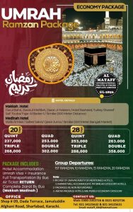 Umrah Economy Package 2023 - Ramadan