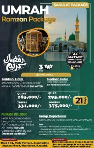 Umrah Ramadan Offer - Sahulat